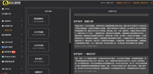 什么是矩陣系統(tǒng) 矩陣系統(tǒng)優(yōu)點