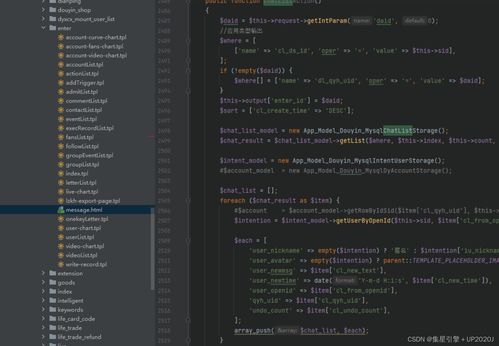 抖音短視頻矩陣系統(tǒng)開(kāi)發(fā)部署全攻略技術(shù)分享