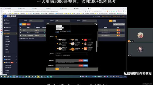 呆頭鵝矩陣系統(tǒng) 多賬號(hào)視頻發(fā)布的細(xì)節(jié)全知道