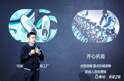 5G、北斗技術、90&deg;規范停車 三周歲的青桔單車有這些新變化